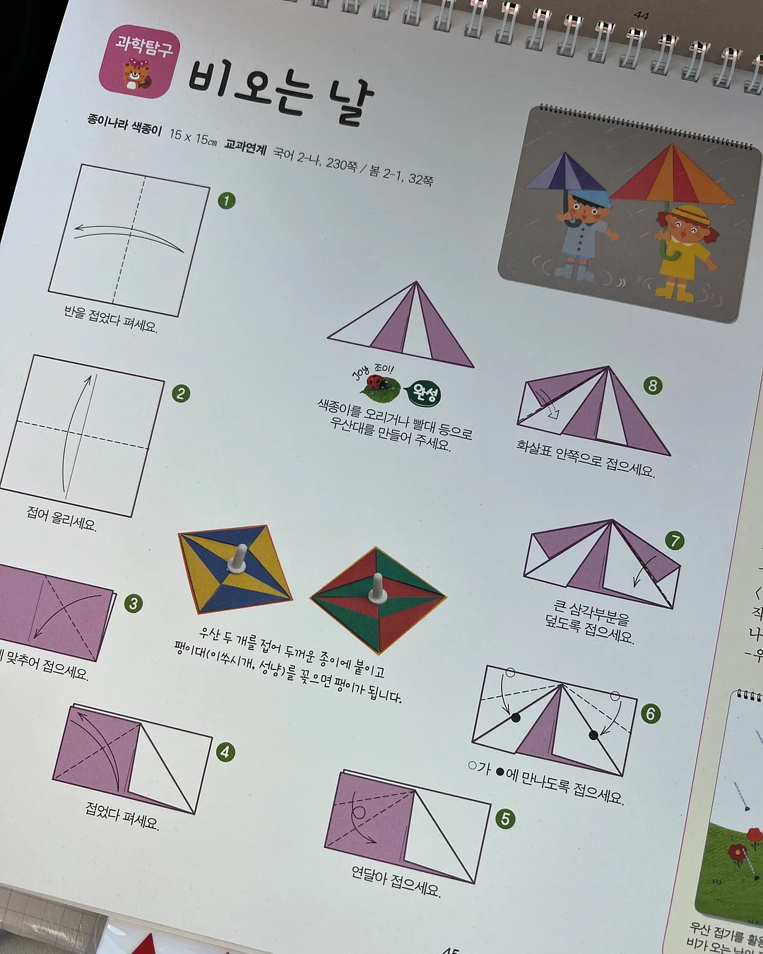 미니 에어컨 15