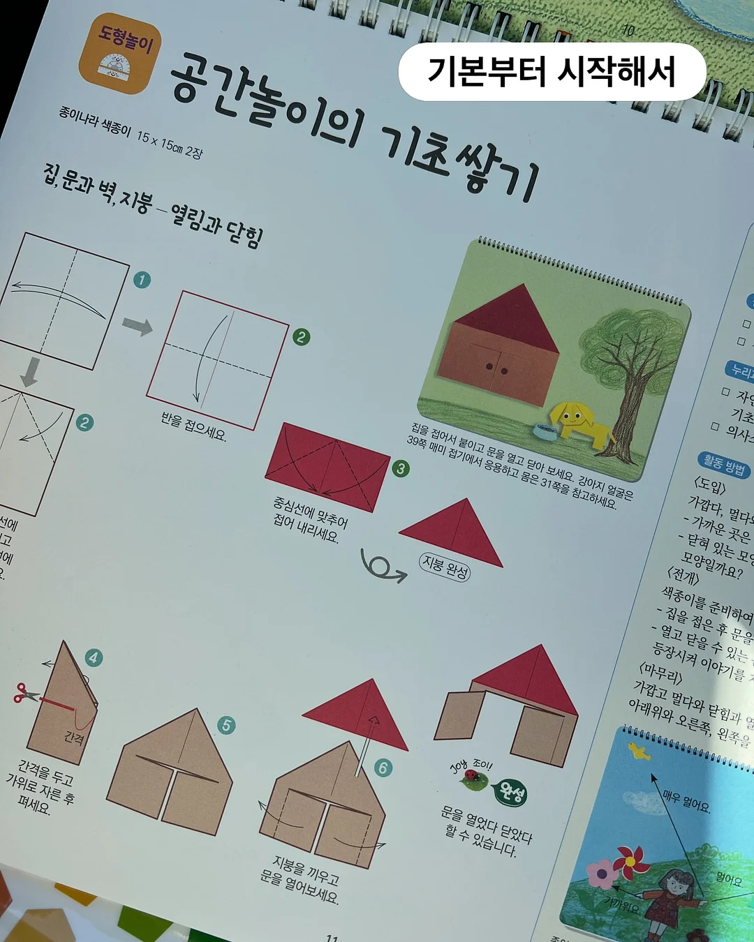 미니 에어컨 4