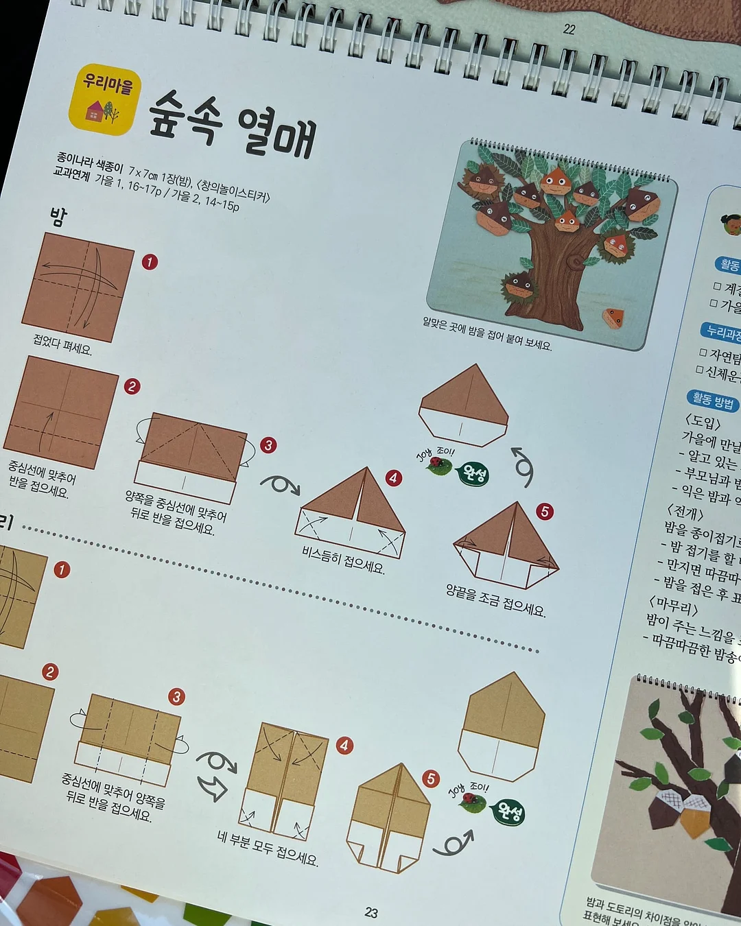 미니 에어컨 5