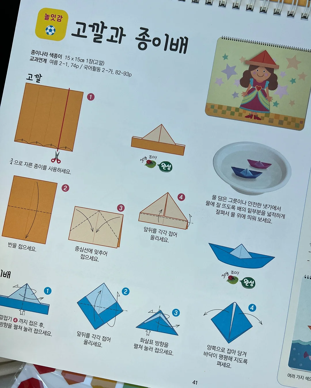미니 에어컨 6