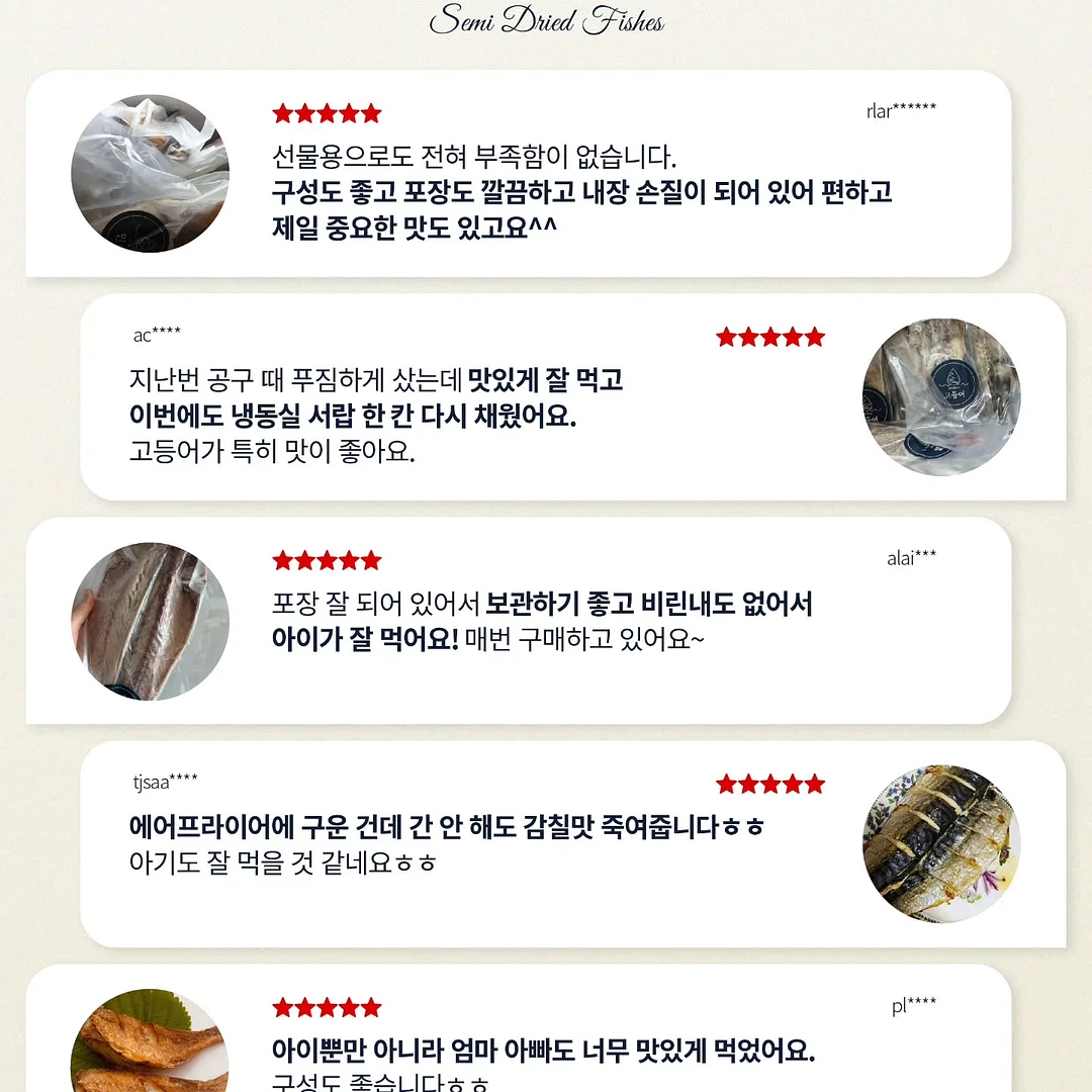 새로고침 데코타일 3