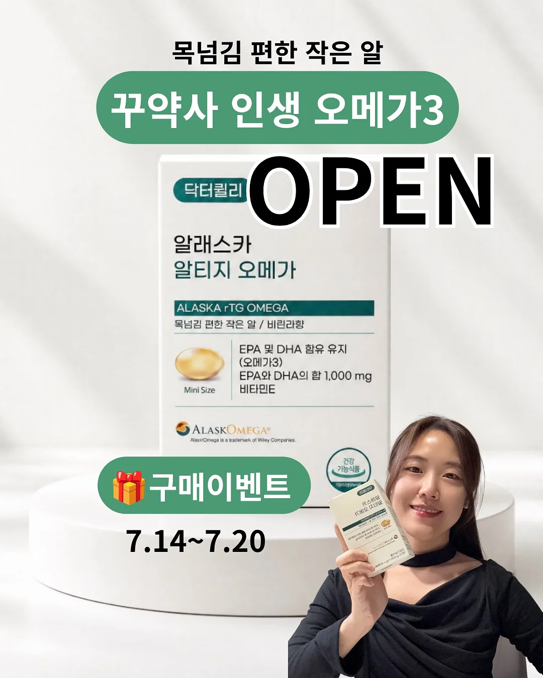 서울 쿠키 1
