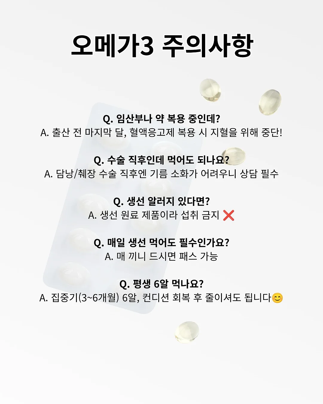 서울 쿠키 8