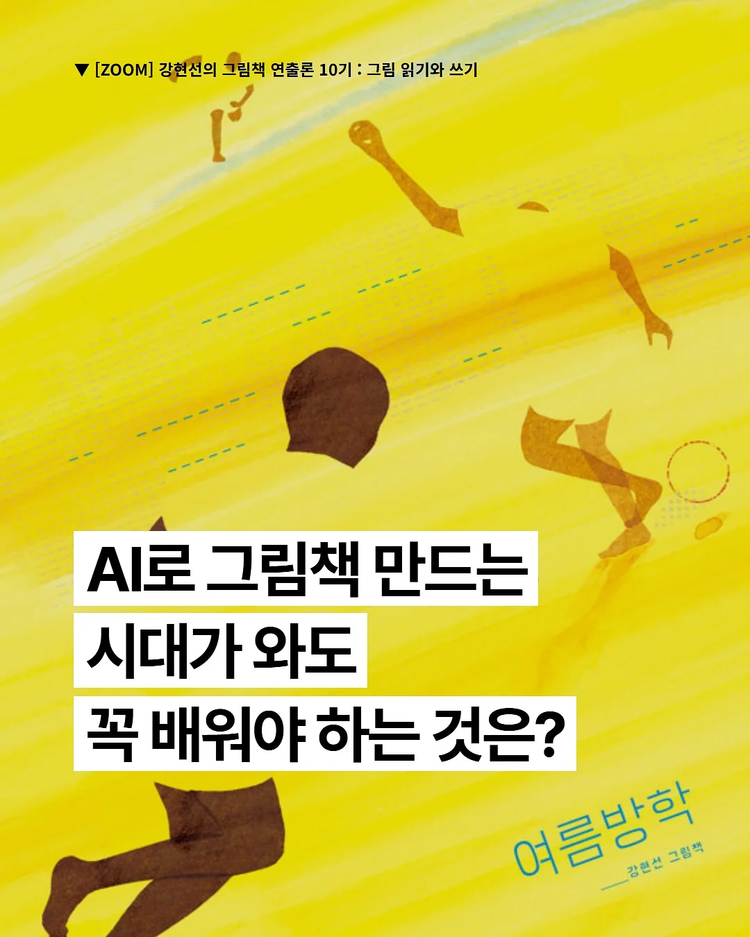 후르츠시리얼 무스케이크 & 베린느 클래스 1