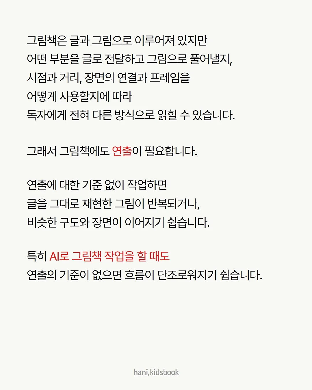 후르츠시리얼 무스케이크 & 베린느 클래스 2