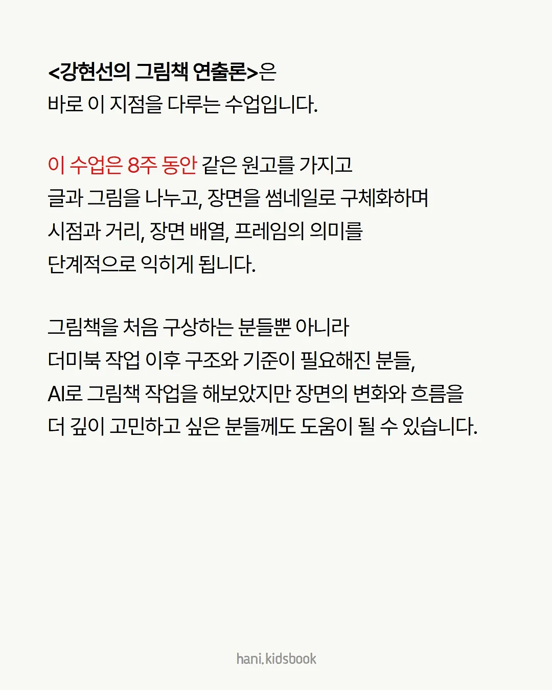 후르츠시리얼 무스케이크 & 베린느 클래스 3