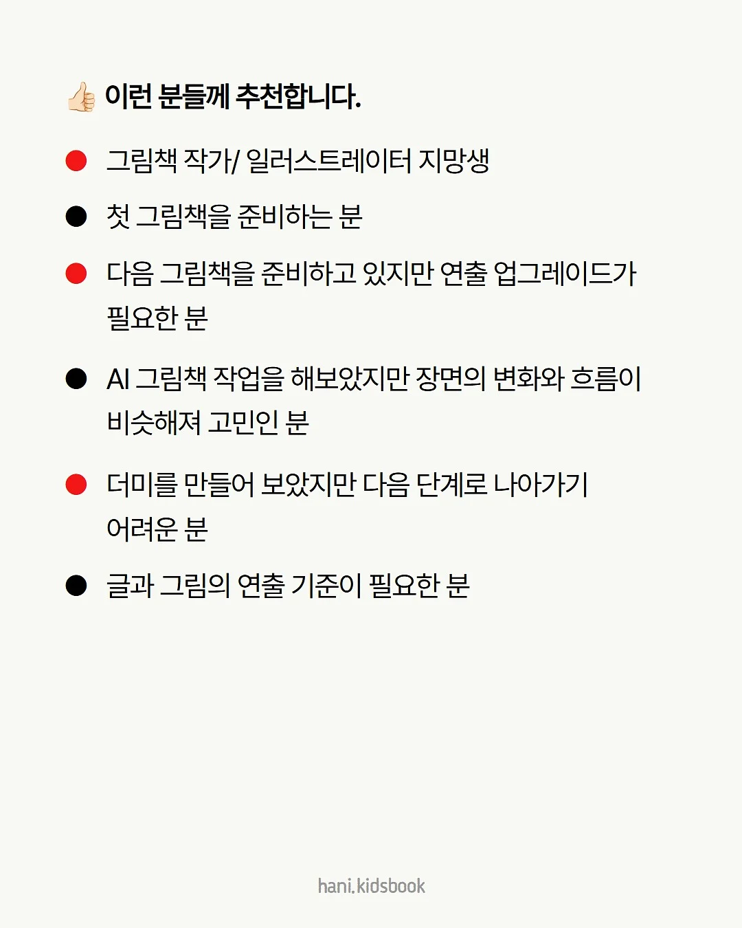 후르츠시리얼 무스케이크 & 베린느 클래스 4
