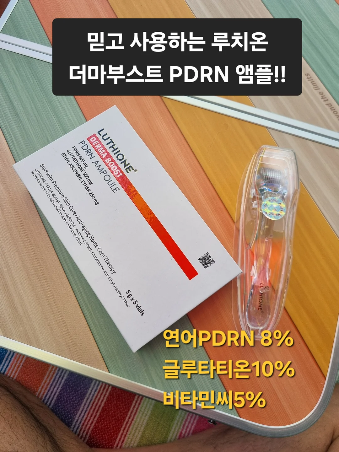 여름 쿨링 모자 3