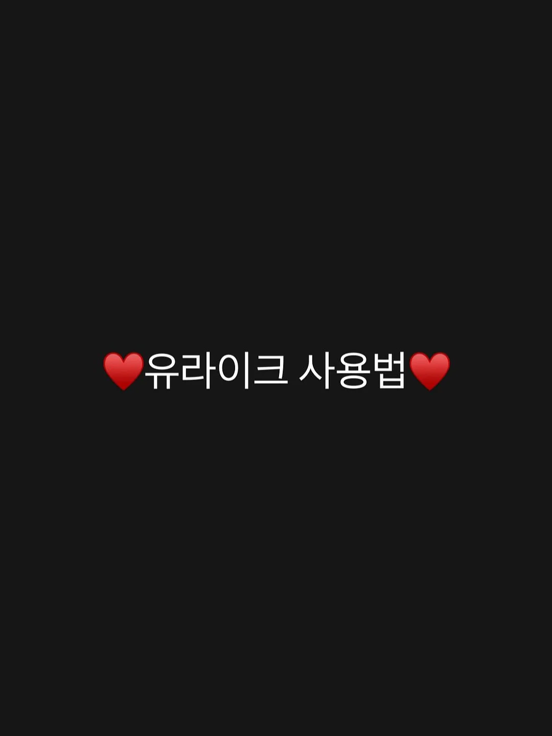 수학 공부법 1