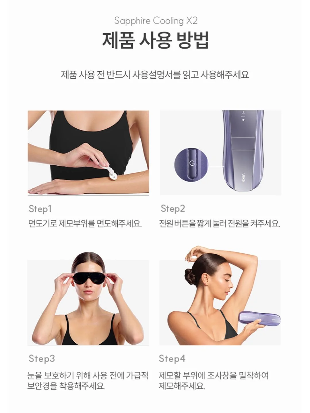 수학 공부법 3