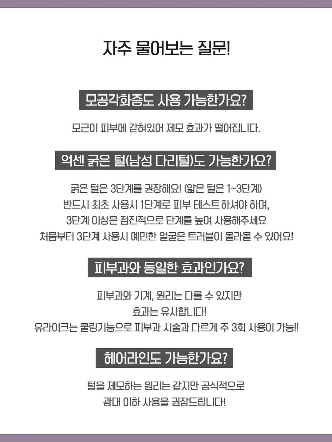 수학 공부법 4