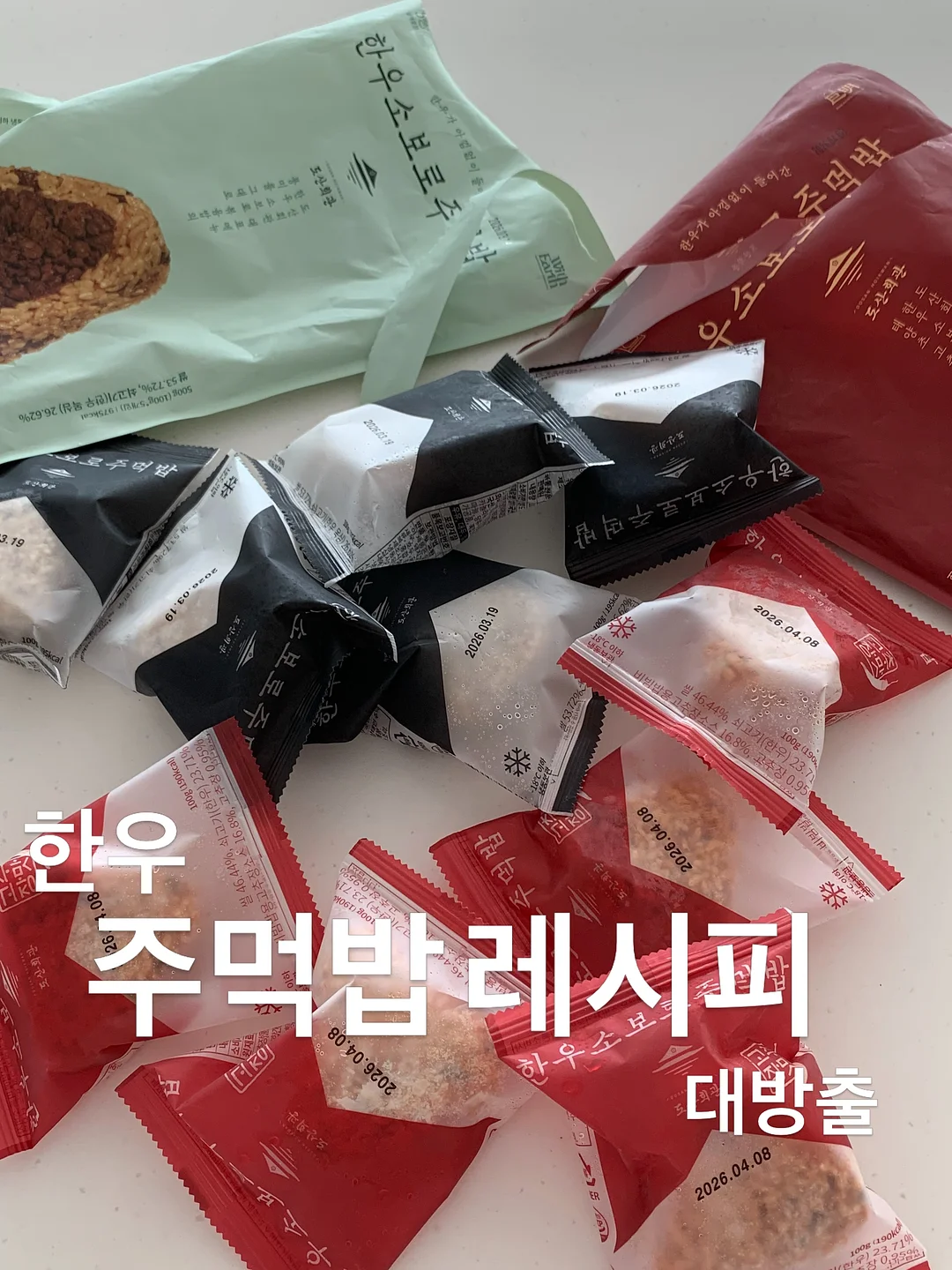 요거트 포카치아 1