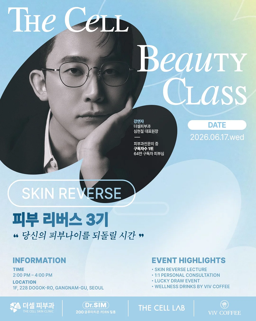 목공 체험