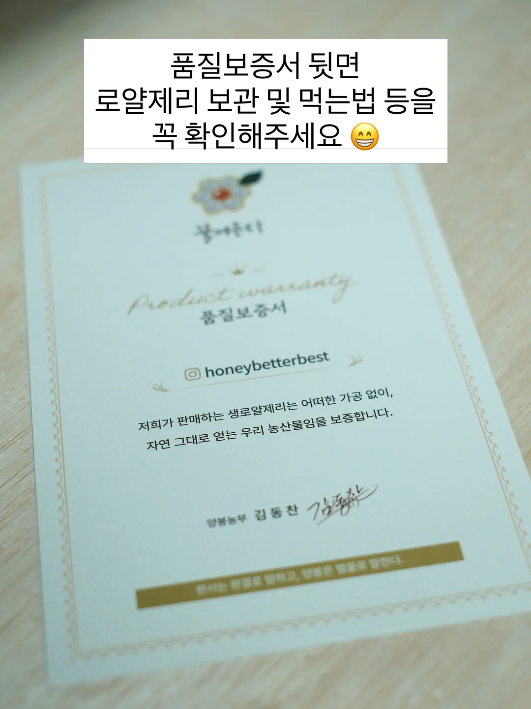 오니츠카타이거 로고 반팔티 3