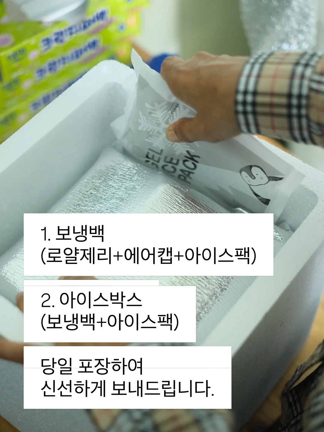 오니츠카타이거 로고 반팔티 4