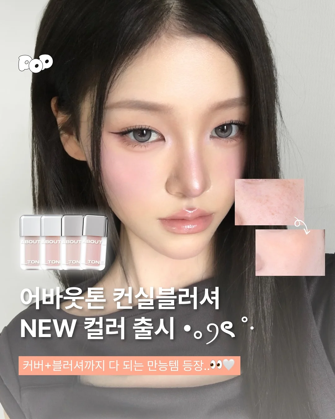 호감의 디테일 1