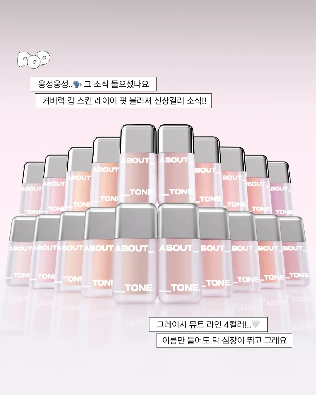 호감의 디테일 2