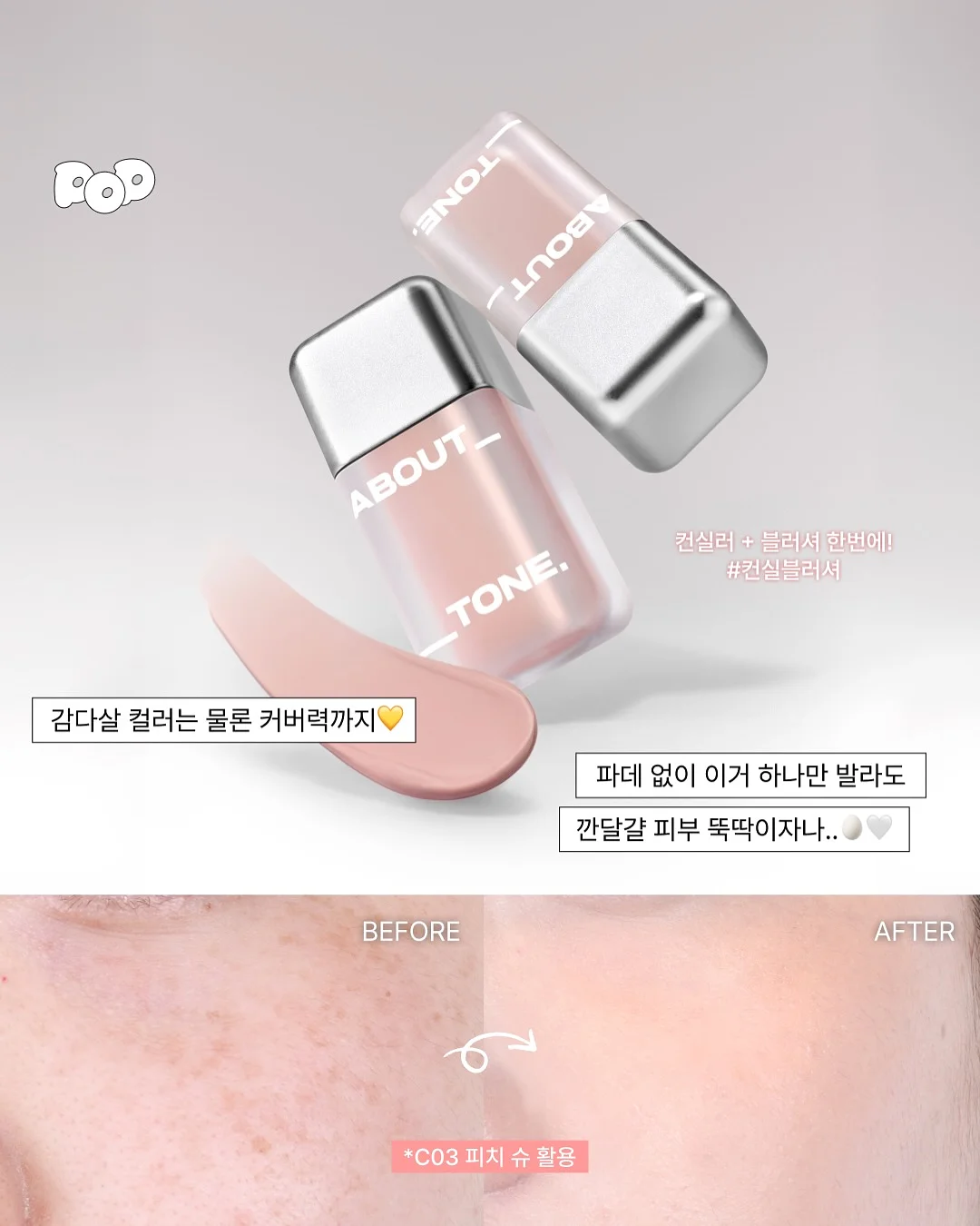 호감의 디테일 3