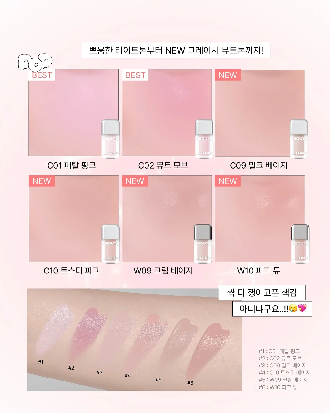호감의 디테일 4