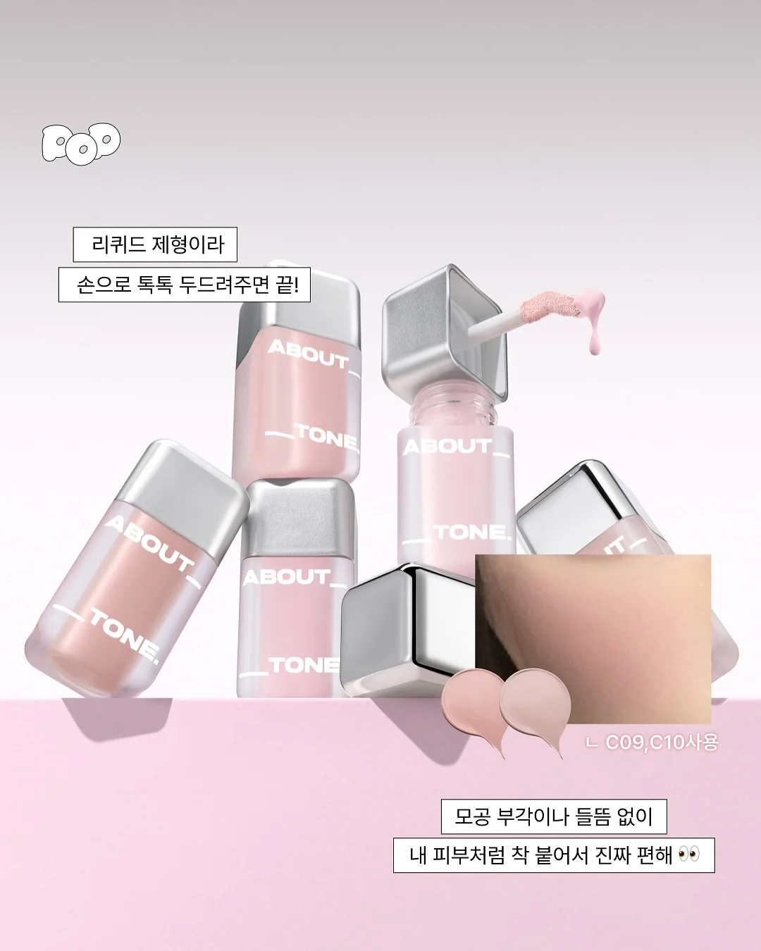 호감의 디테일 6