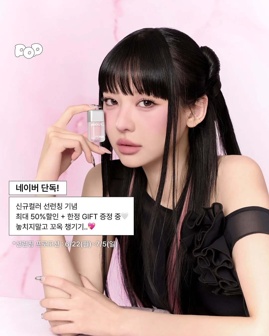 호감의 디테일 7