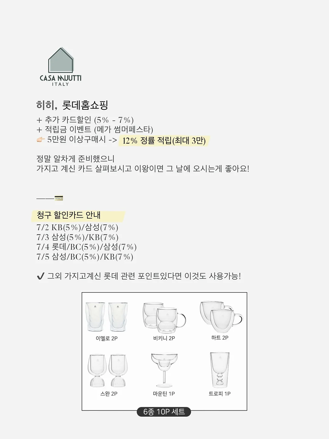 거즈 고쟁이 3