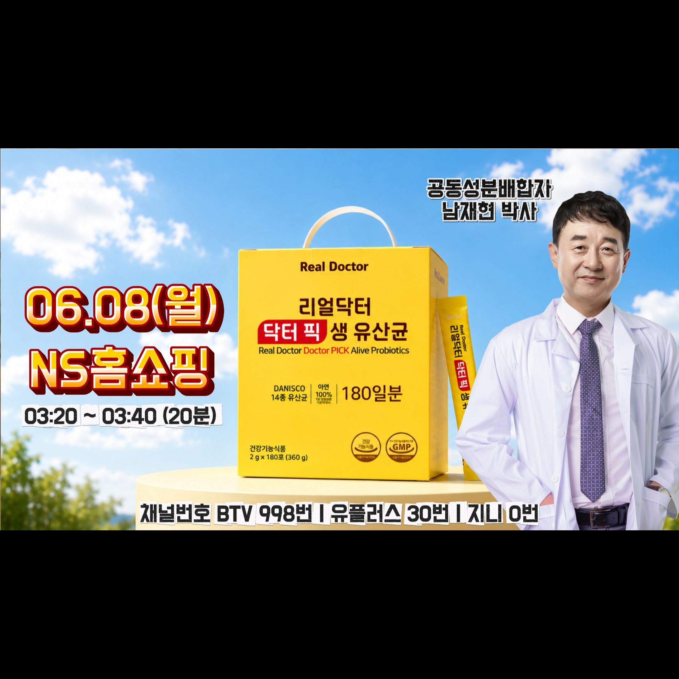회의테이블