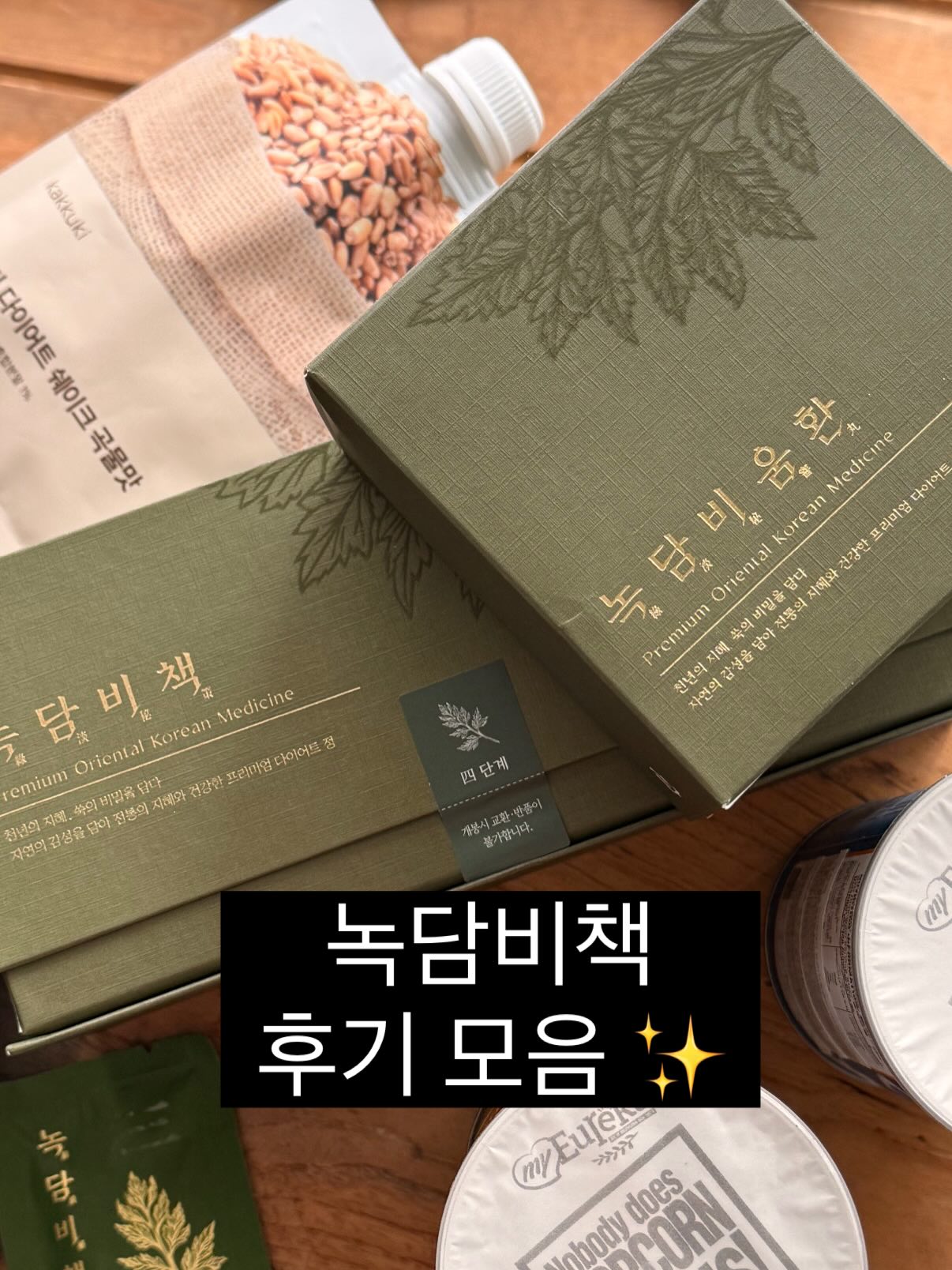 아기 수전 1