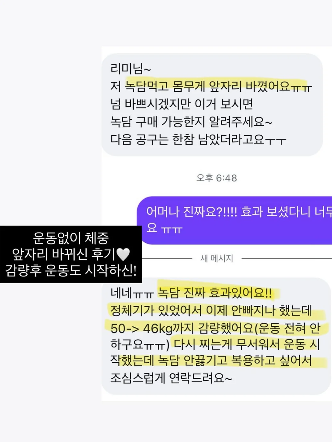 아기 수전 3