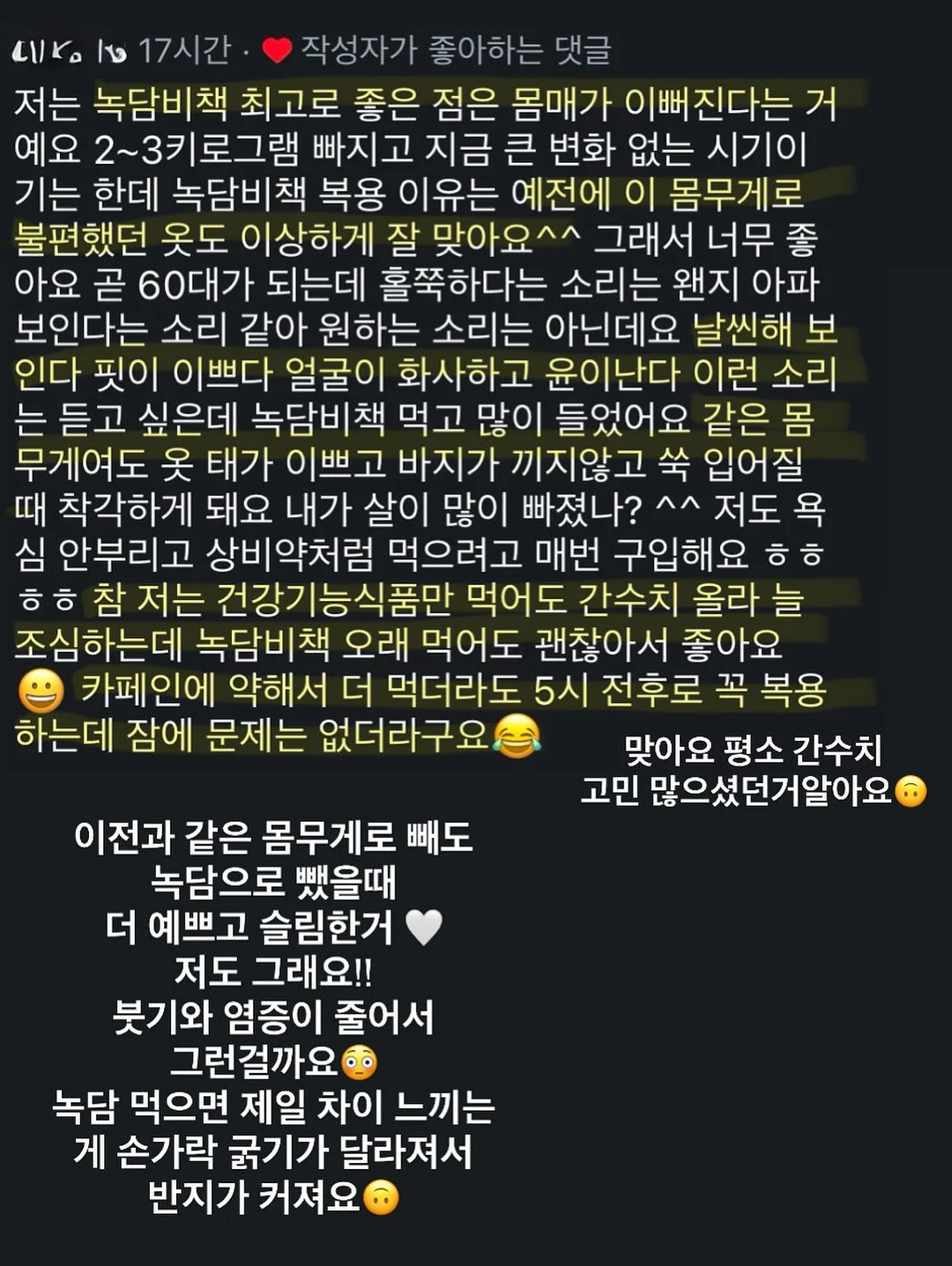 아기 수전 5