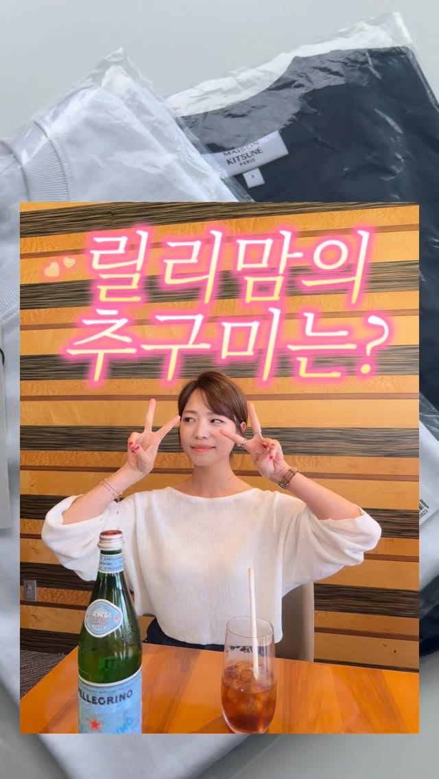 안창살