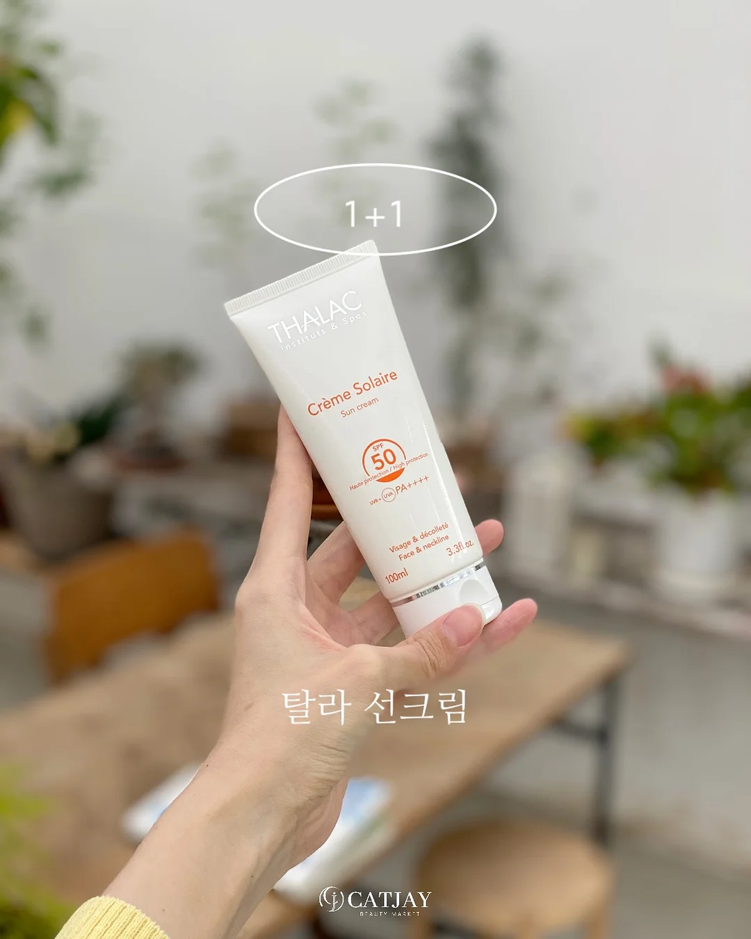 모달 수트 1