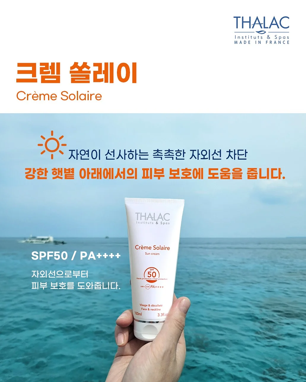모달 수트 3