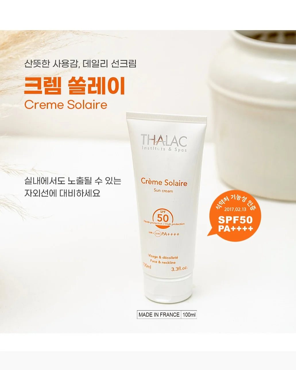 모달 수트 5