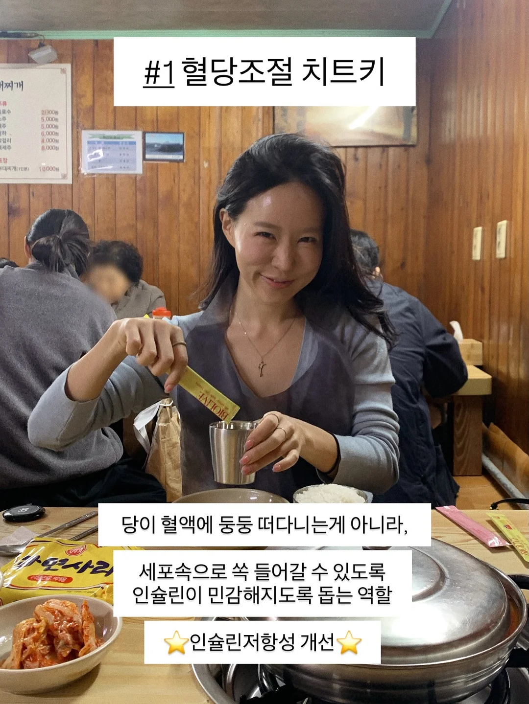 TOC 제약이론 TRC 나무 그리기 11