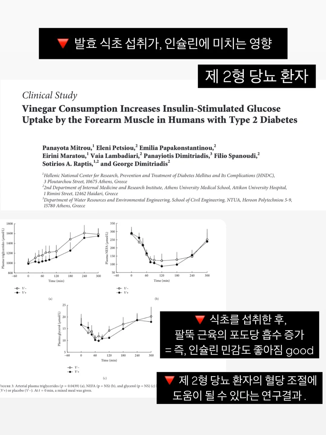 TOC 제약이론 TRC 나무 그리기 13