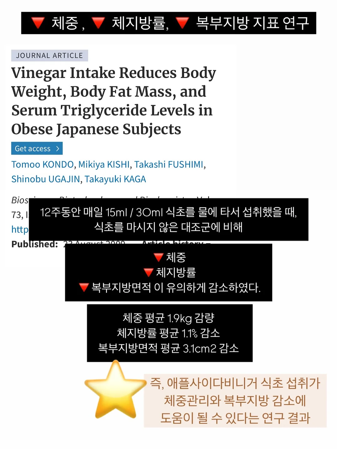 TOC 제약이론 TRC 나무 그리기 14