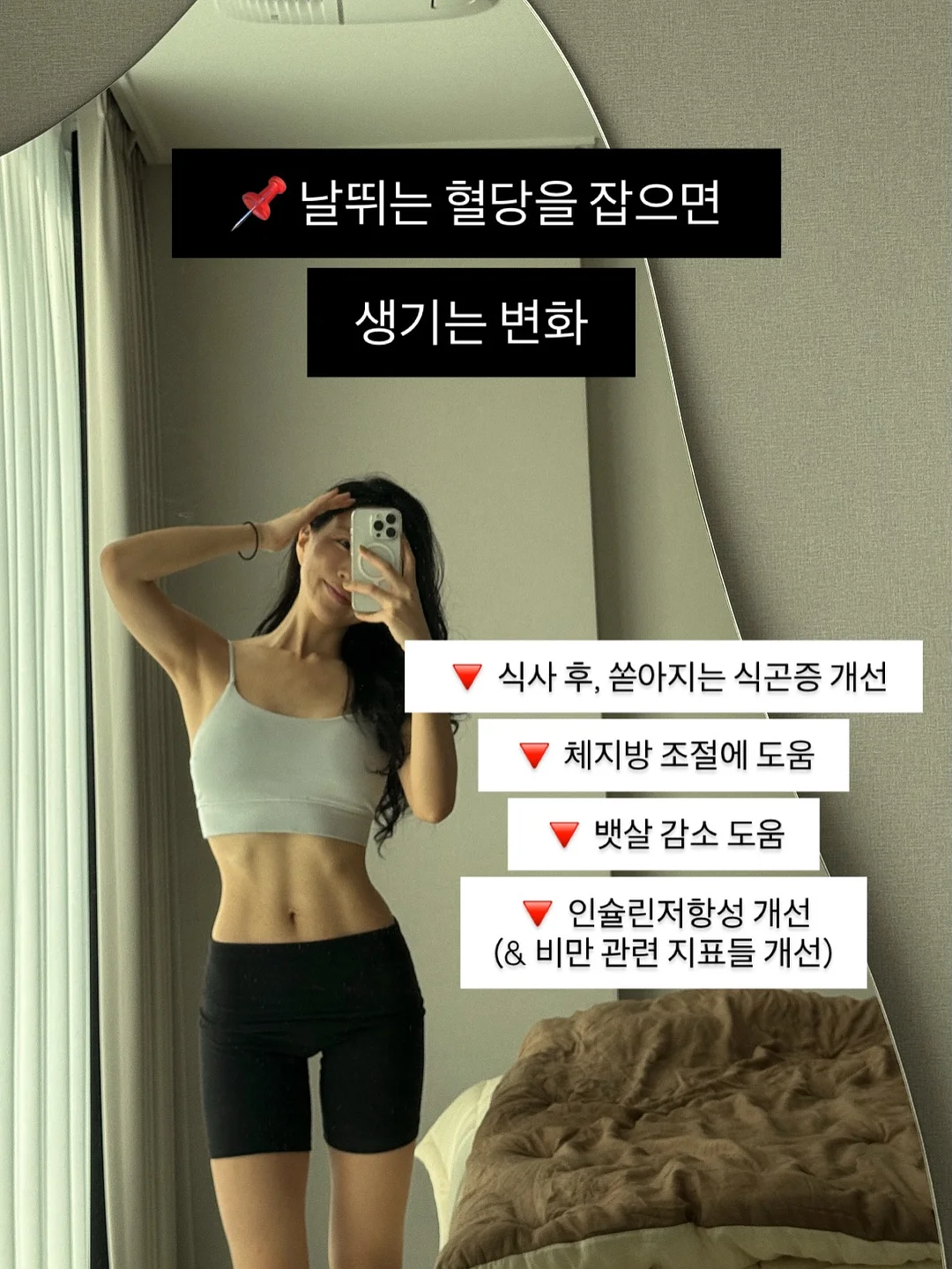 TOC 제약이론 TRC 나무 그리기 16