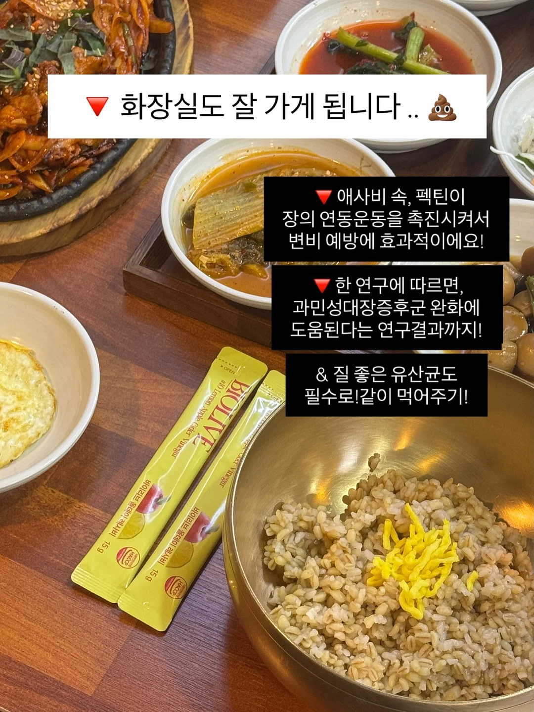 TOC 제약이론 TRC 나무 그리기 18