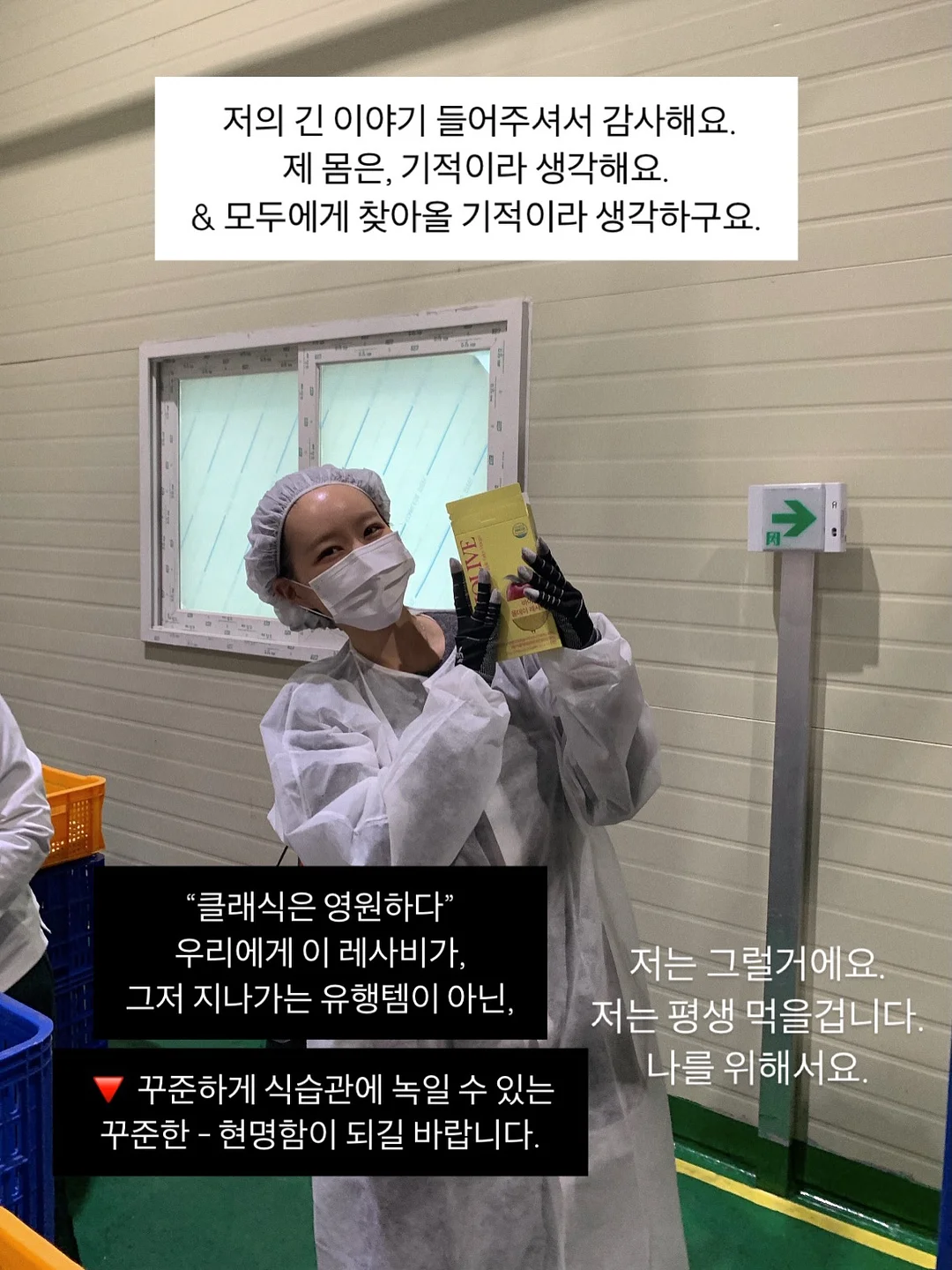 TOC 제약이론 TRC 나무 그리기 19