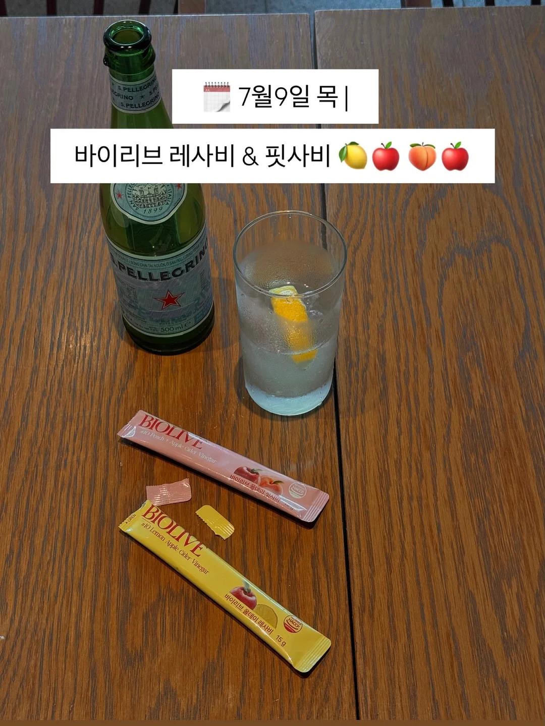 TOC 제약이론 TRC 나무 그리기 20