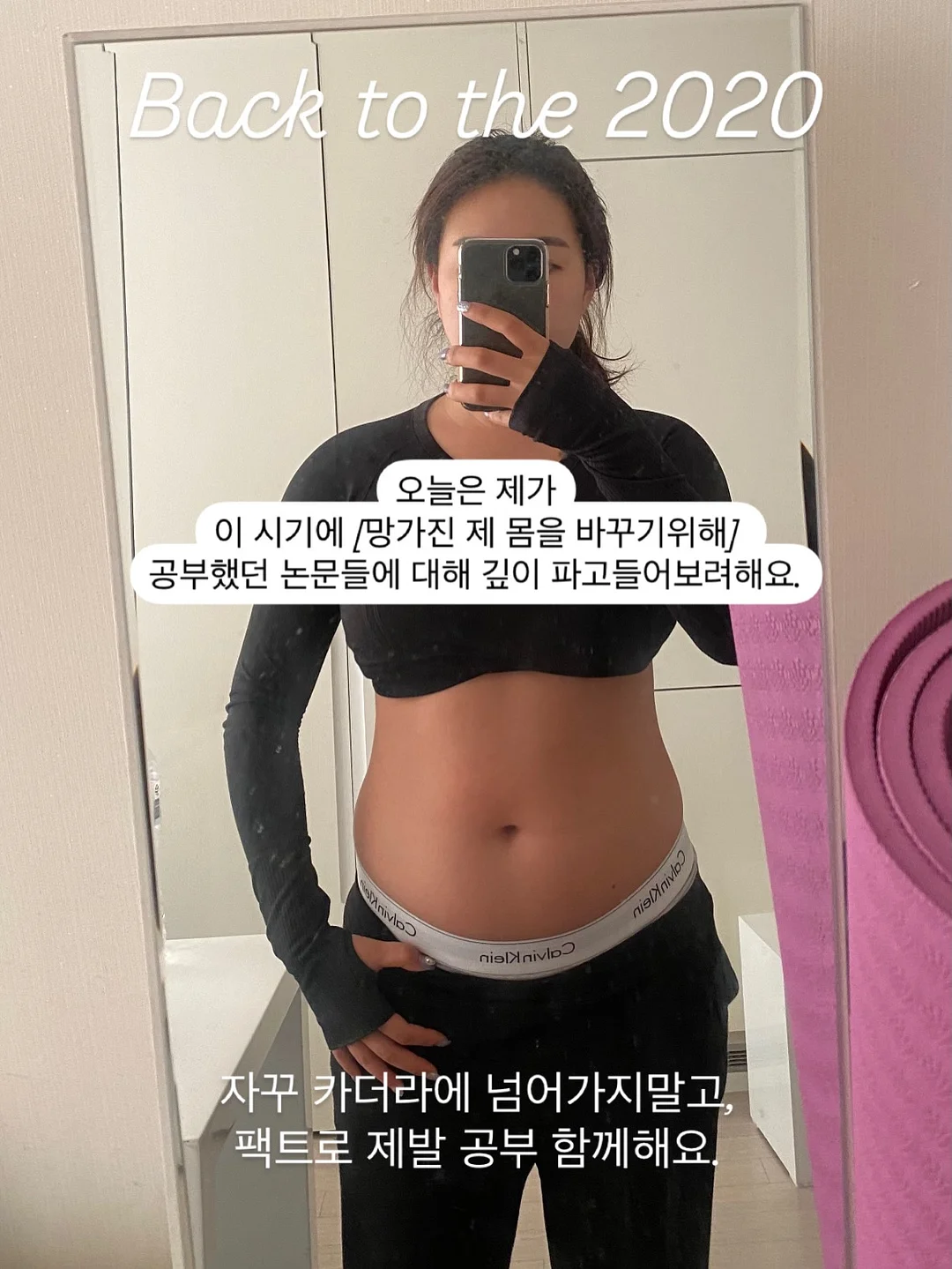 TOC 제약이론 TRC 나무 그리기 4