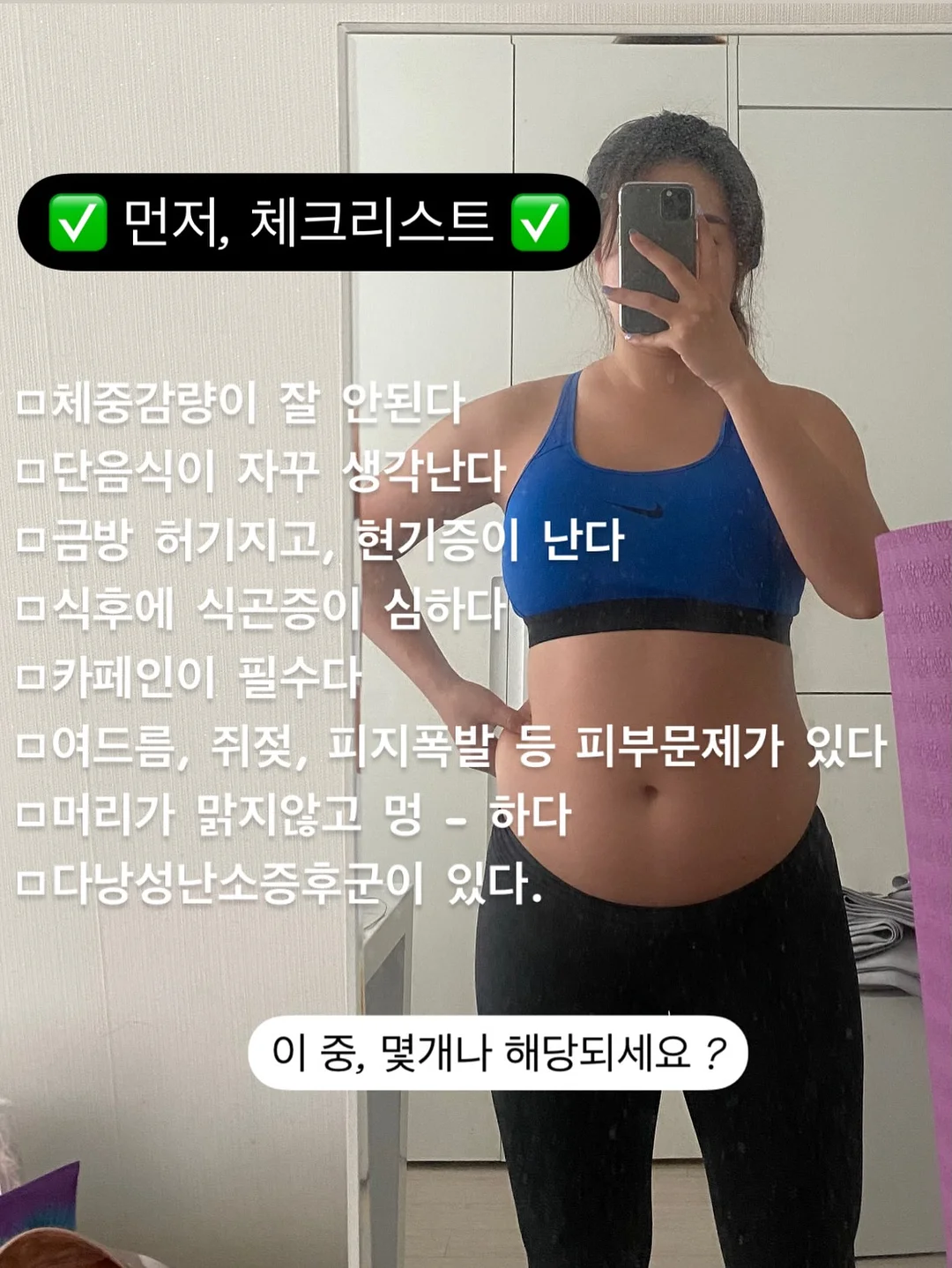 TOC 제약이론 TRC 나무 그리기 5