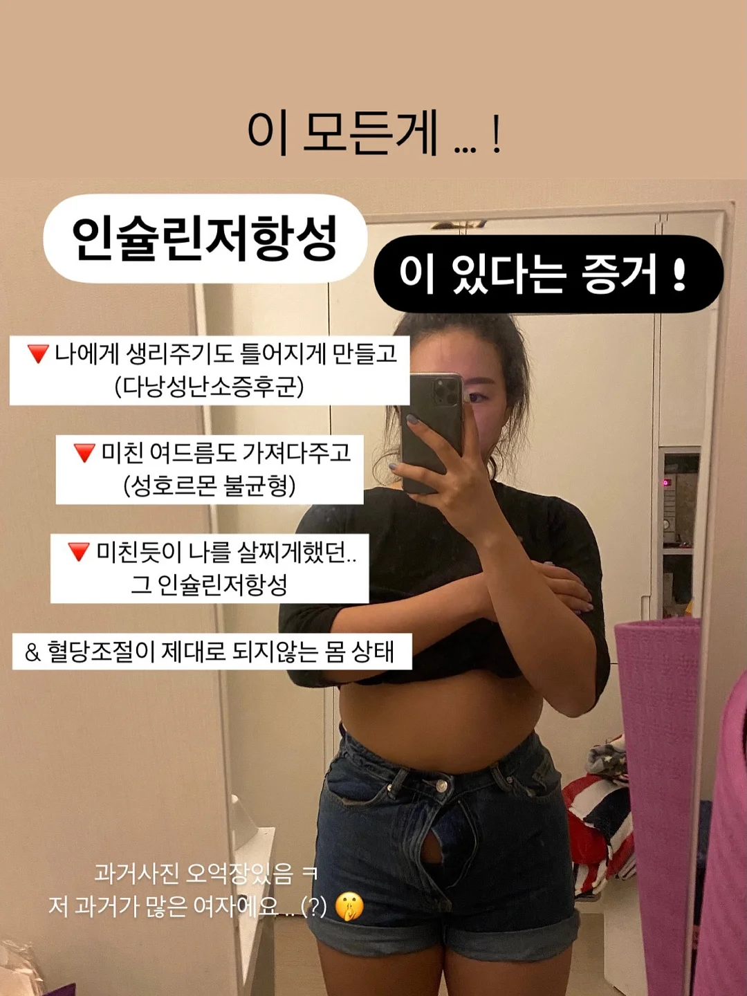 TOC 제약이론 TRC 나무 그리기 7