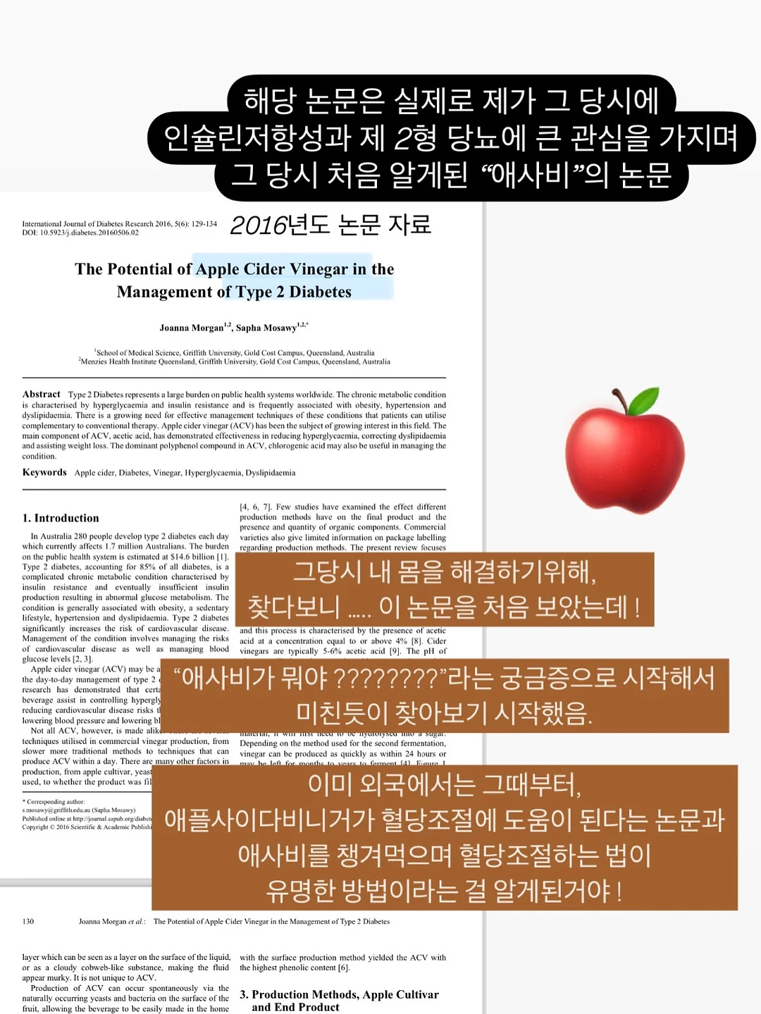 TOC 제약이론 TRC 나무 그리기 8