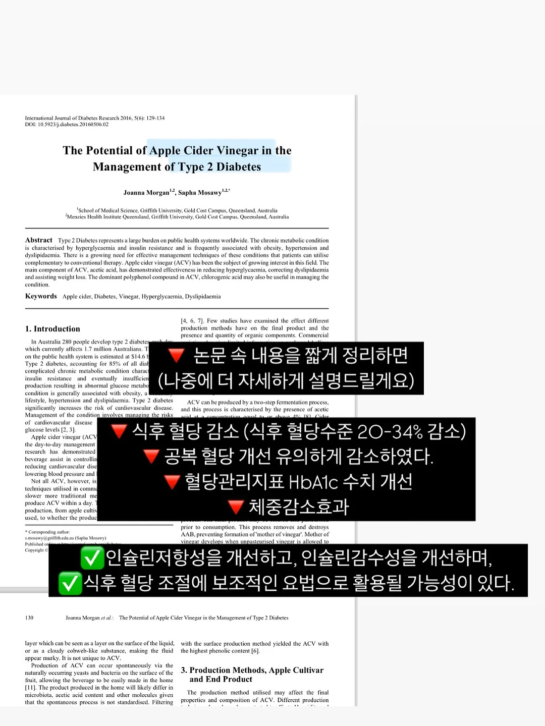 TOC 제약이론 TRC 나무 그리기 9