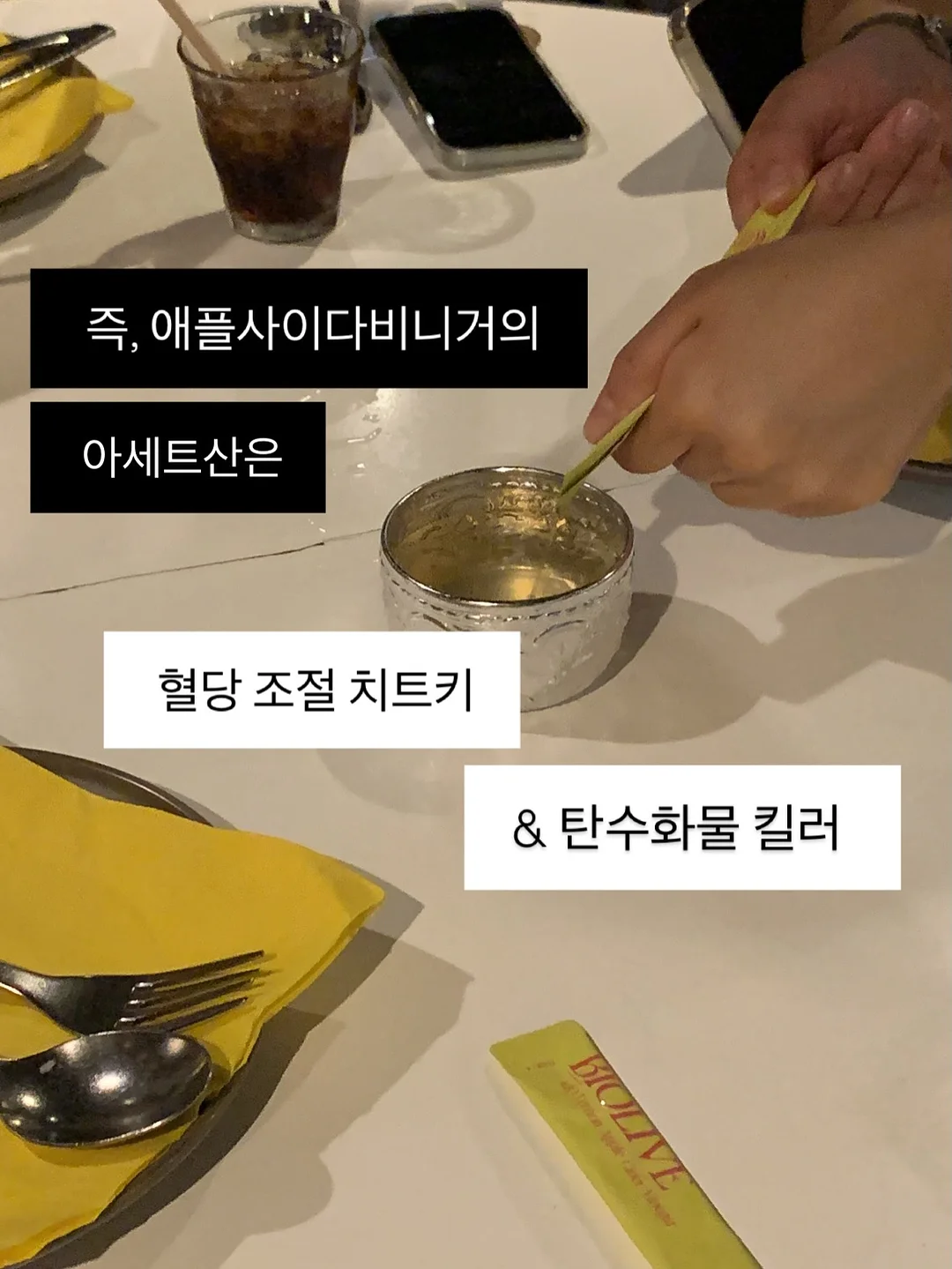 TOC 제약이론 TRC 나무 그리기 10