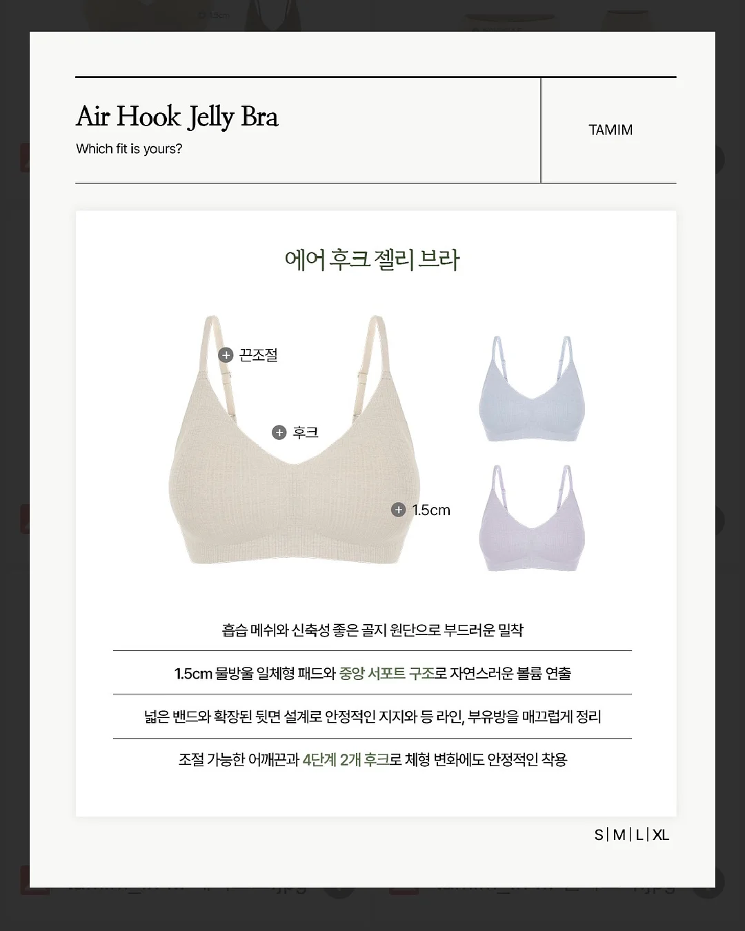 골반뽕 보정속옷 11