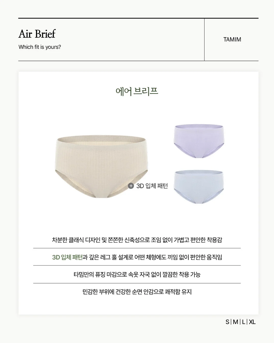 골반뽕 보정속옷 12