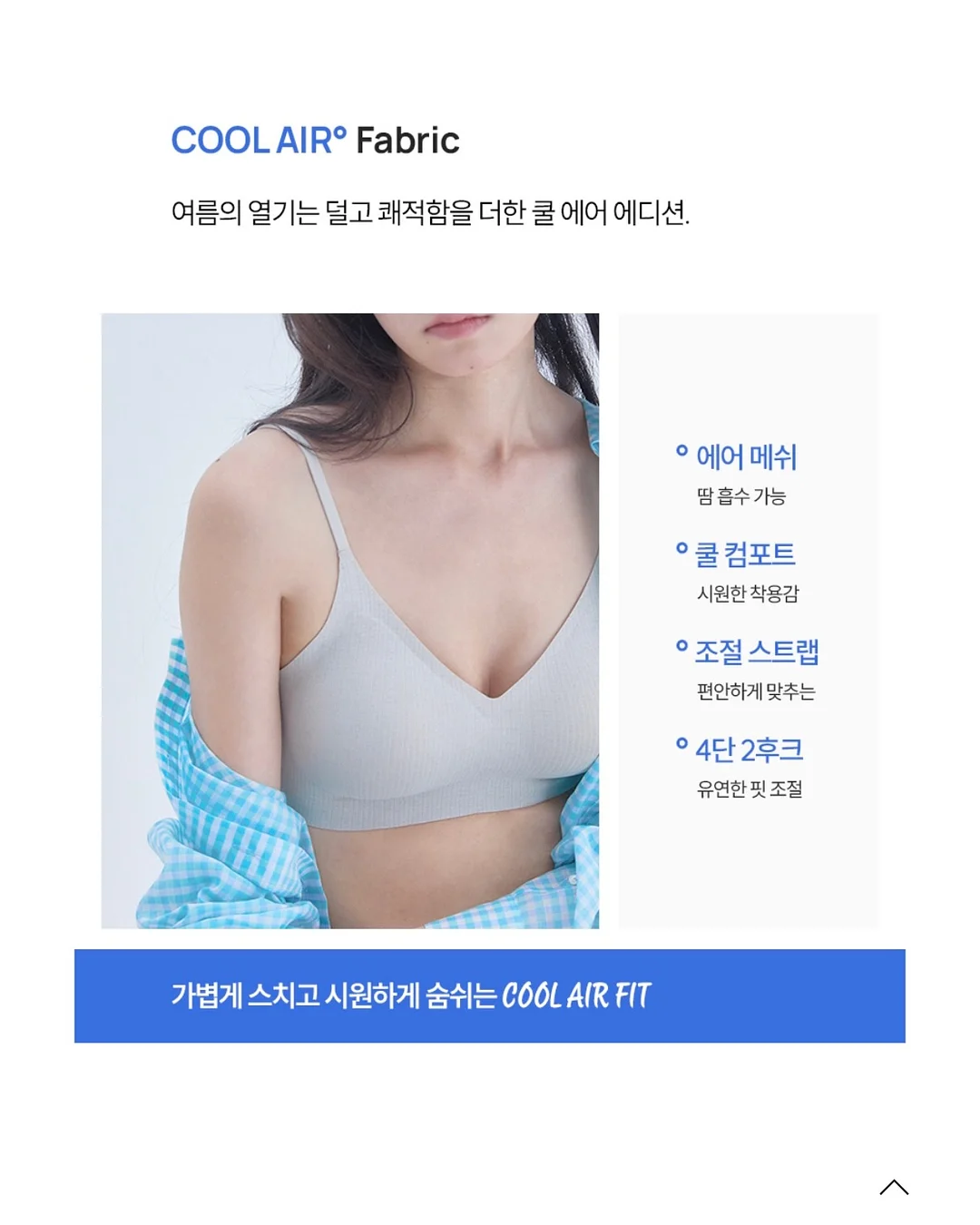 골반뽕 보정속옷 13